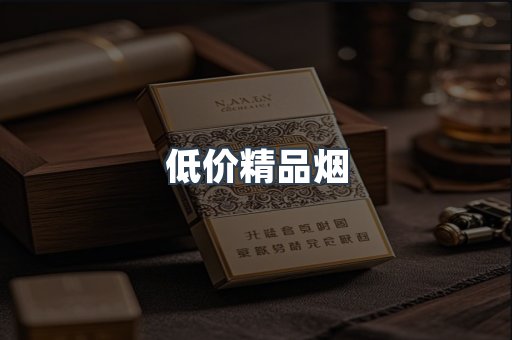 越南香烟系列
